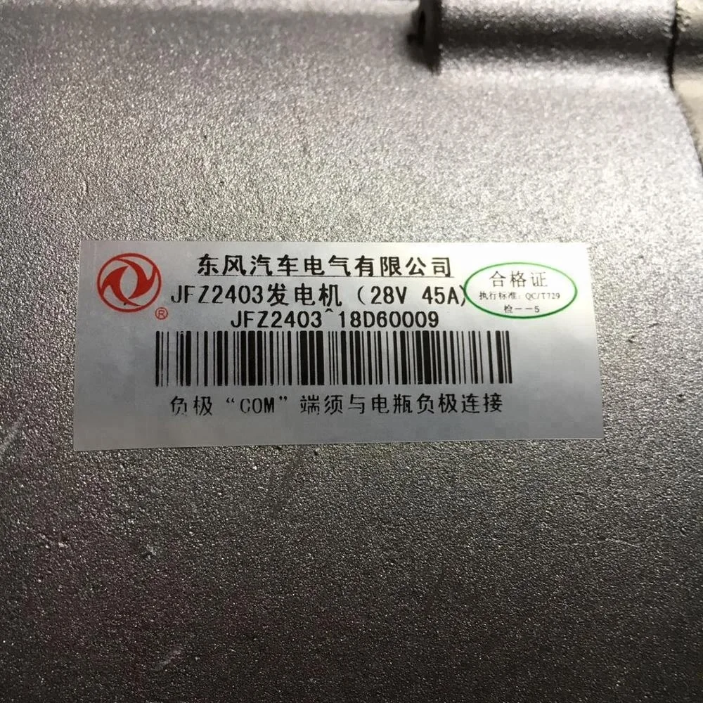 QSB5.9 engine parts 5331999 24V 45A Alternator 4988377 JFZ276W 