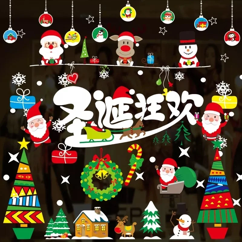 
Прочные декоративные наклейки на окна, высеченные съемные рождественские наклейки на окна из ПВХ 