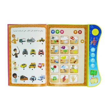 Miangastore 1 Ensemble de Jouet d'Éveil pour Enfants Appareil d'Apprentissage des Langues Machine Éducative Audio
