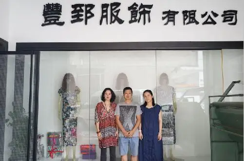 Dongguan Fengzhi Fashion Garments Co., Ltd.