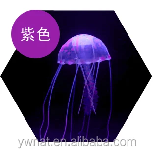 High Silicone Artificial Jellyfish Aquarium Simulation Jellyfish for Aquarium Decorations