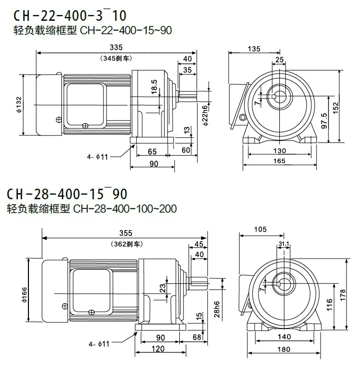 Pole Three-phase Gear Motor, CH-0.4KW, IP44, 400W, 600 - detail 4