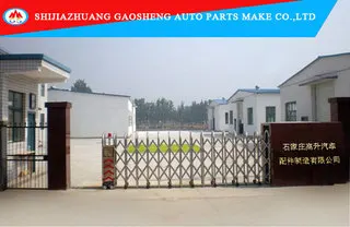 Shijiazhuang Gaosheng Auto Parts Make Co., Ltd.