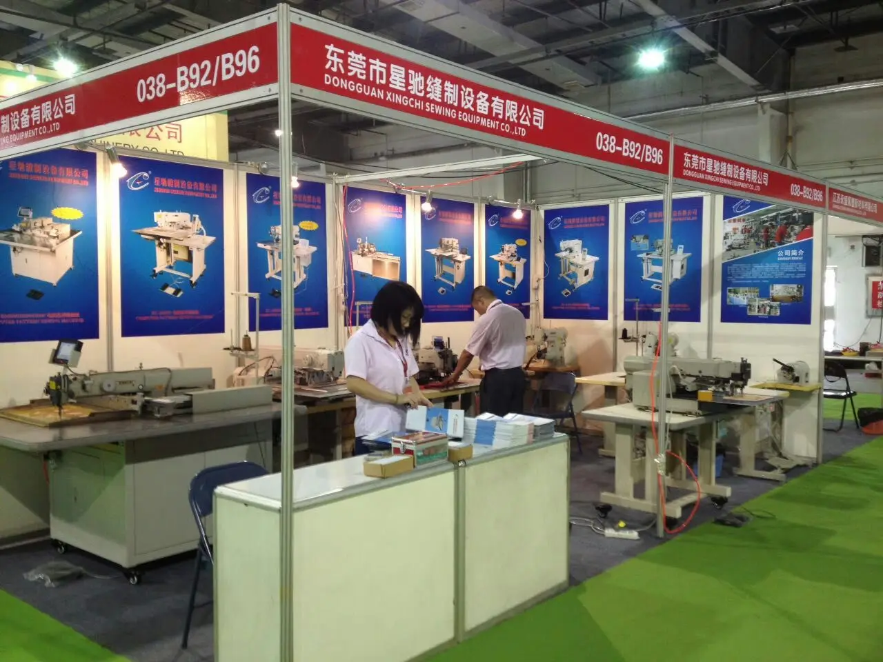 Exhibition Booth