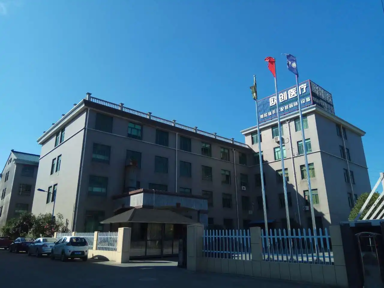 Hangzhou Euprun Medical Instrument Co., Ltd.