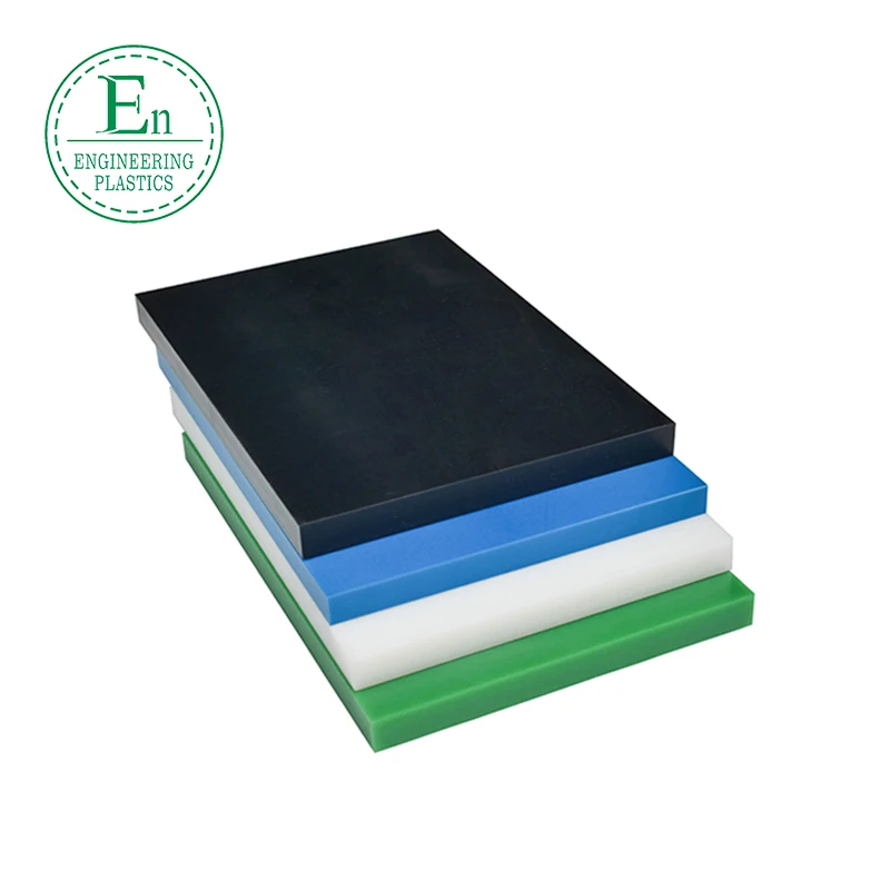 Plastic Polyamide PA6 Nylon HDPE Polyethylene Pad/plate/sheet