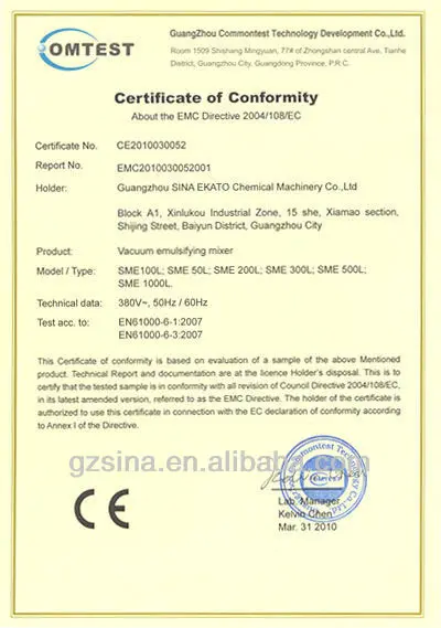 Лидер продаж, косметический крем с хорошей производительностью, вакуумный эмульгирующий миксер, жидкий миксер, вакуумный гомогенизатор