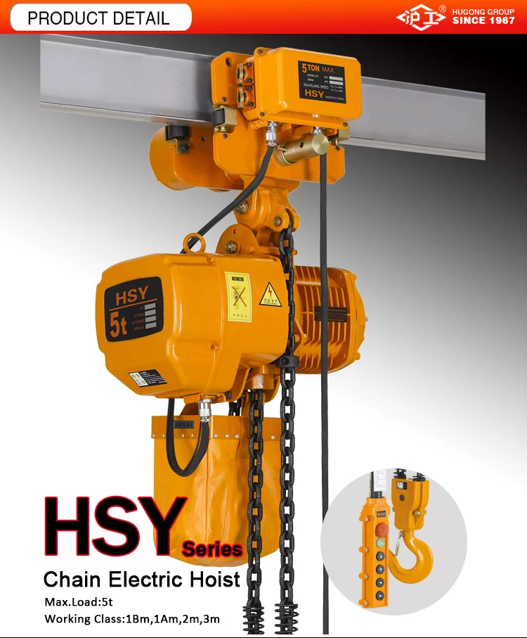 5 Ton New Electric Hoist with Electric Beam Trolley G80 Alloy Steel Chain CE Certified for Restaurant Use