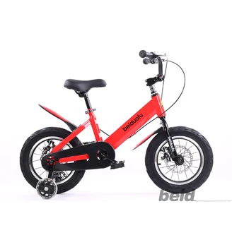 Small on sale sports cycle