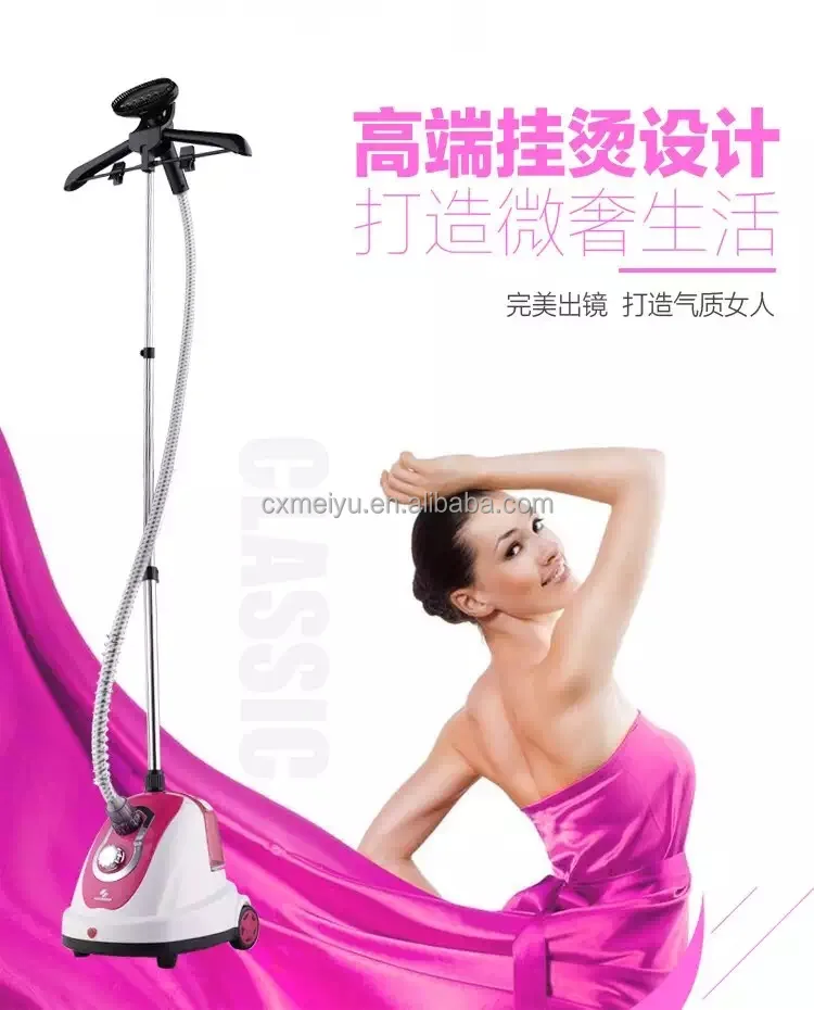 Вертикальный отпариватель