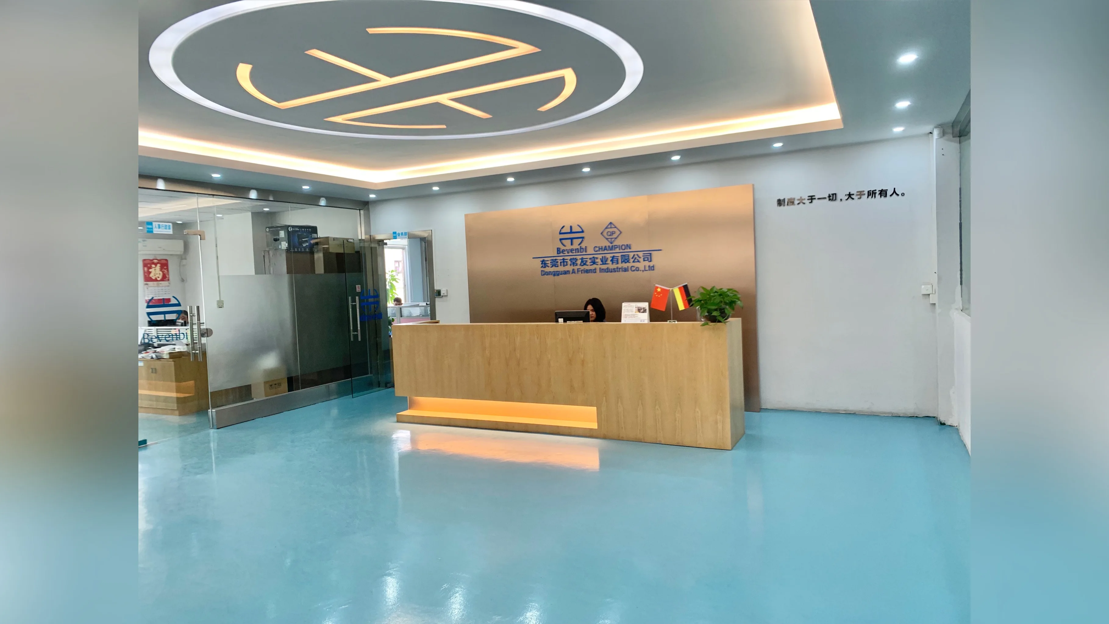 Dongguan A Friend Industrial Co., Ltd.