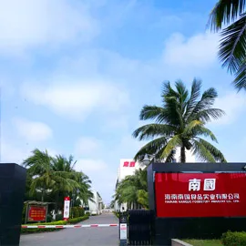 Hainan Nanguo Foodstuff Industry Co., Ltd. 2