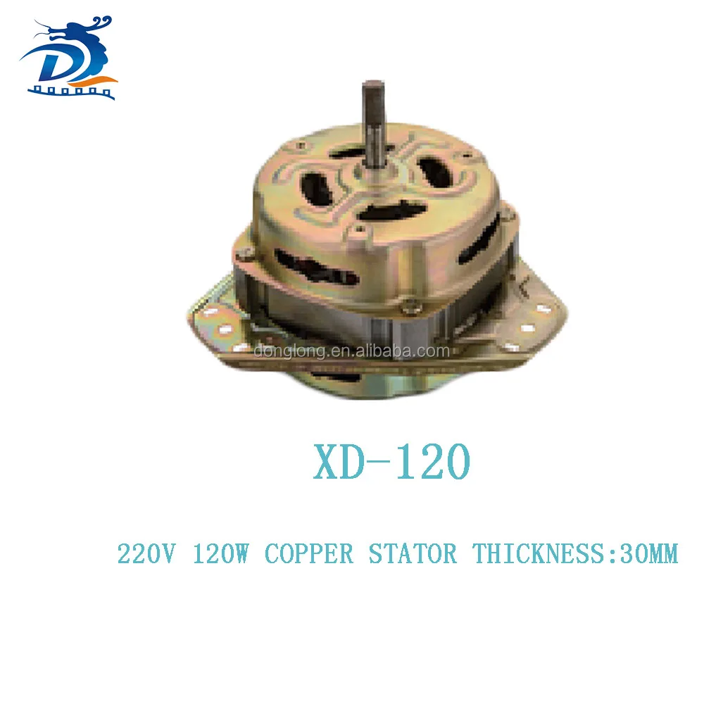 DL Заводская поставка двигатель ротора постоянного тока для стиральной машины тип