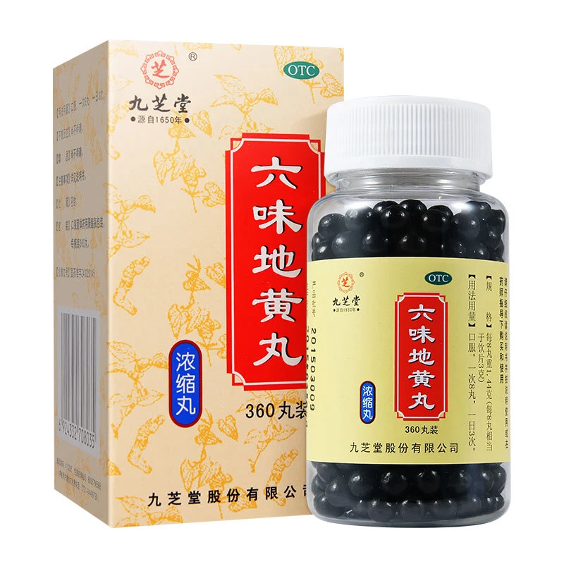 Six Ingredient Pill with Rehmannia Jiuzhitang Liu Wei Di Huang Wan Six Flavor Rehmanni pills Rokumi-gan