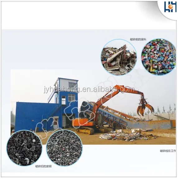Metal Scrap Small Particle Production Line Scrap Steel Shredder