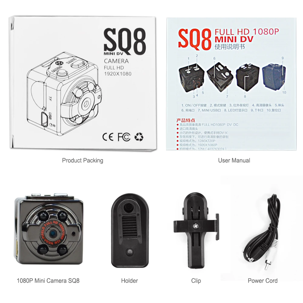 Sq10 Mini DV. Мини камера wj01 инструкция. Mini DV 91 инструкция. Sq8 Mini DV камера инструкция на русском.