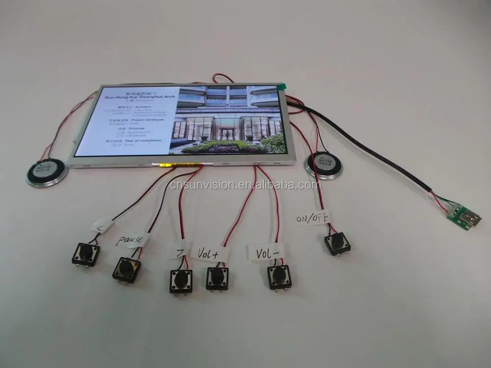 7inch video module 