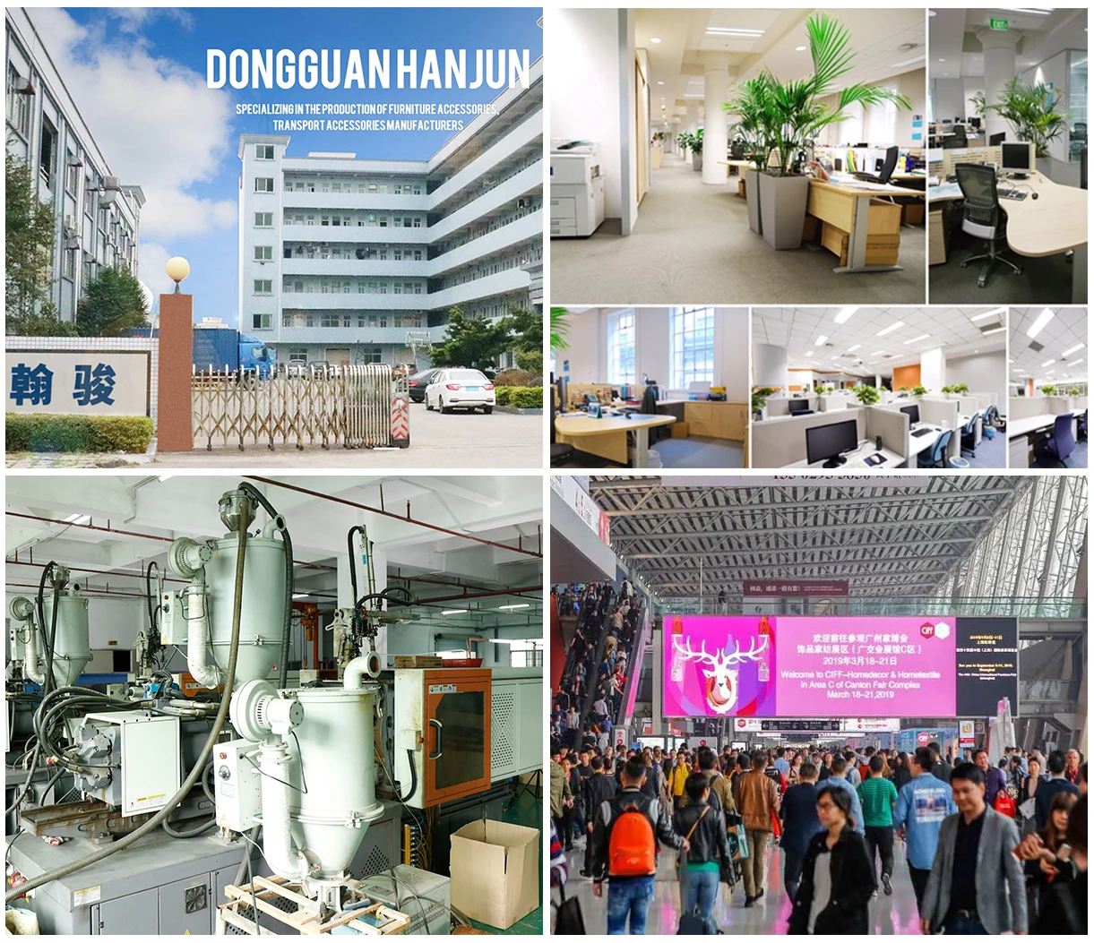 Dongguan Hanjun Plastic Product Co., Ltd. 3