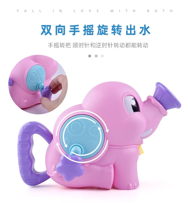 Летняя распродажа, дрожь, купальный мультяшный слон, игрушки для ванной, детские игрушки для купания