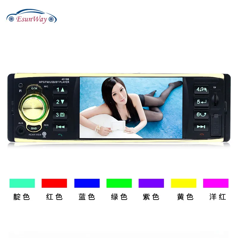 4 Inch Car Radio Auto with SD USB Receiver MP5 Audio System FM 2 Car Stereo Player Traveling with Screen Reversing Radio 4019