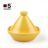 สีเหลือง