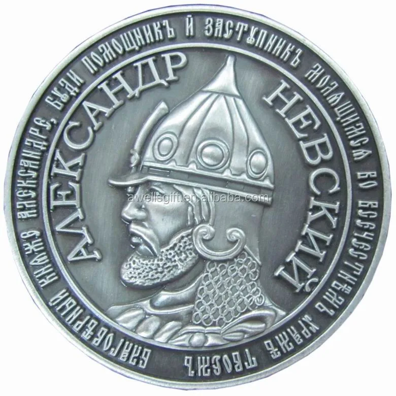 AWELLS Alexander Nevsky Antik Gümüş Zorluk Madalyası, Rus Tarihi Koleksiyoncuları İçin