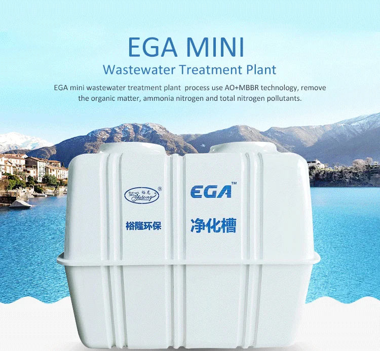 Факторная цена рамки johkasou с новой технологией MBBR