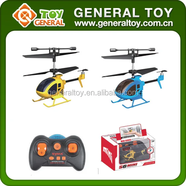 syma s6