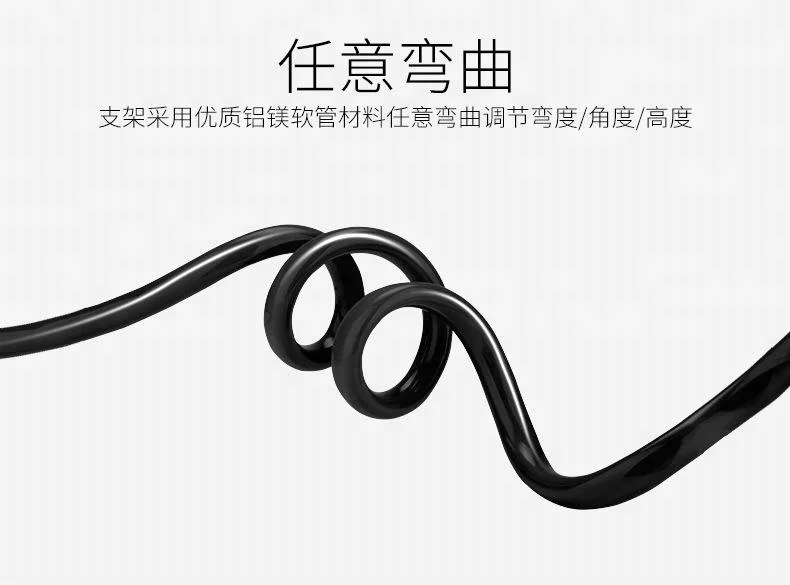 Универсальный кронштейн для ленивых с вращением на 360 градусов гибкий держатель шеи и кровати автомобильное крепление противоскользящее iPhone