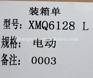 China Bus Parts  OEM 0003 Replacement Bus Electric Rearview Mirror with Bracket for XMQ6128 Bus