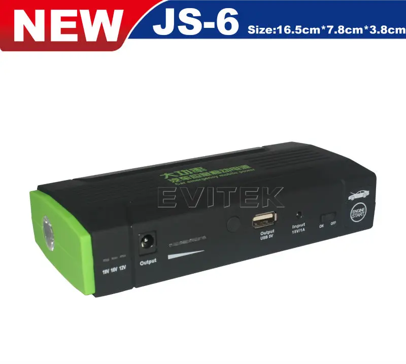 16800 мач емкость 12v/24v мульти- функции перейти начинающих