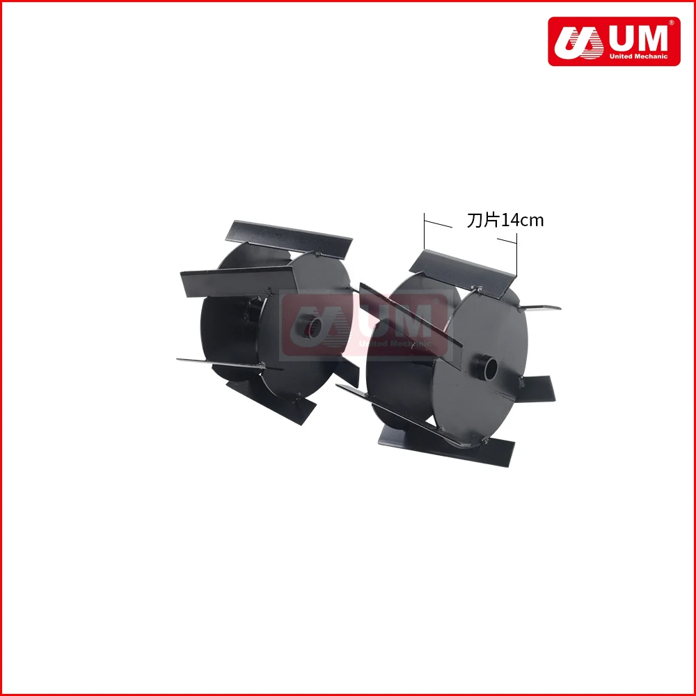 Gasoline Powered Weeding Scarifying Wheel Weeder Tiller Head