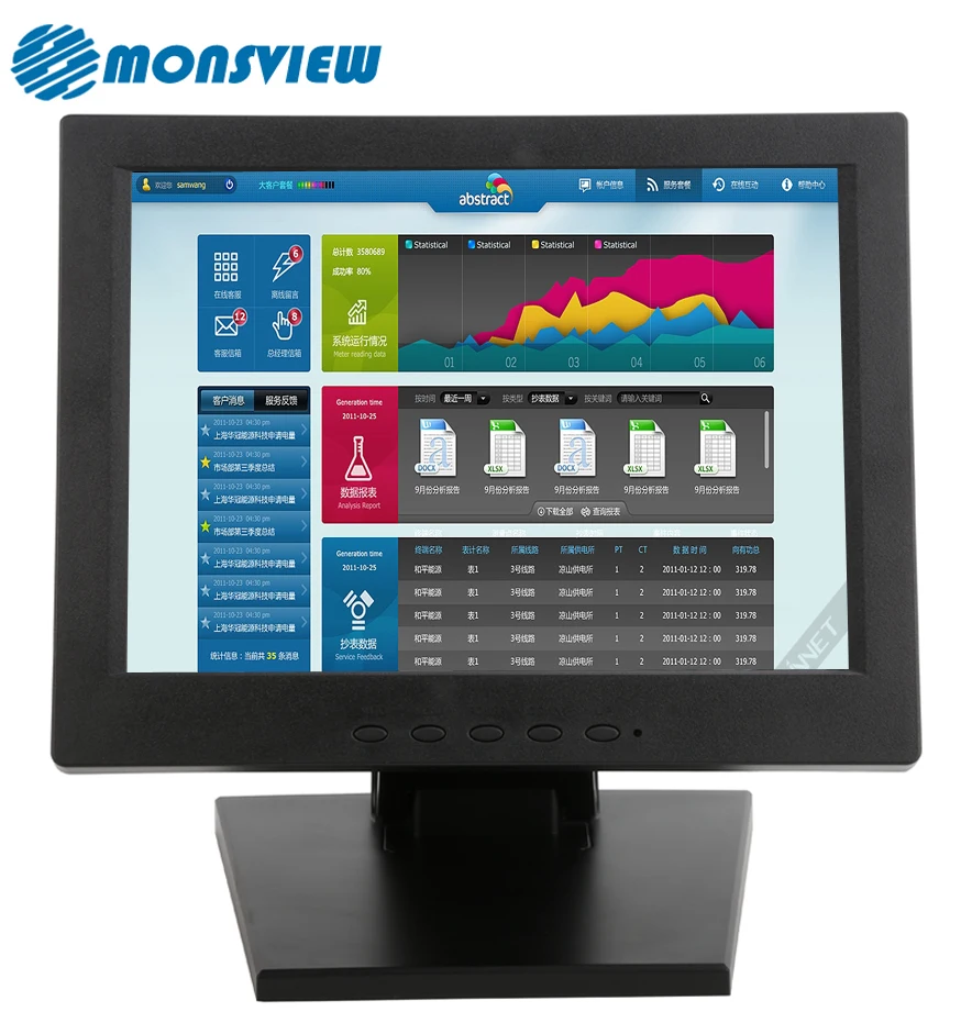 Square 13 Inch Tft Lcd Touch Screen 