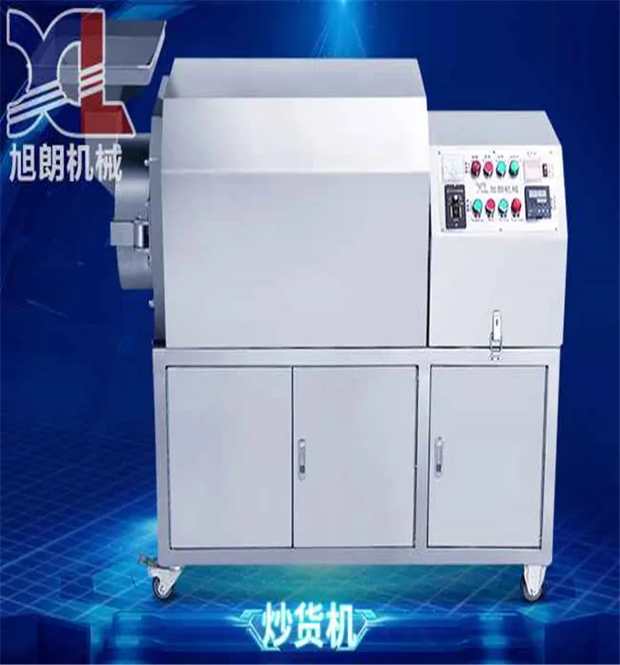 Аппарат для запекания зерен какао, аппарат для запекания зерен нута, аппарат для запекания миндаля