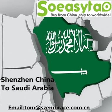 Китайская транспортная компания, контейнерное обслуживание, морские перевозки из китая в Саудовскую Аравию, экспедитор из Китая в Саудовскую Аравию