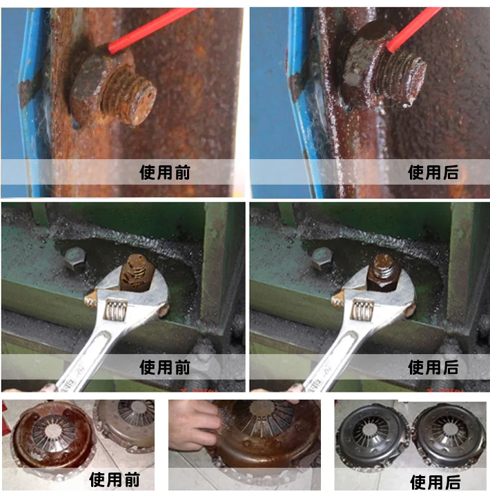 FAST DRY STRONG Anti Rust Lubricant SILICONE SPRAY LUBRICANT Lubricant for Treadmill