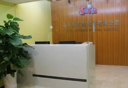 Shantou South Technology Co., Ltd. 2