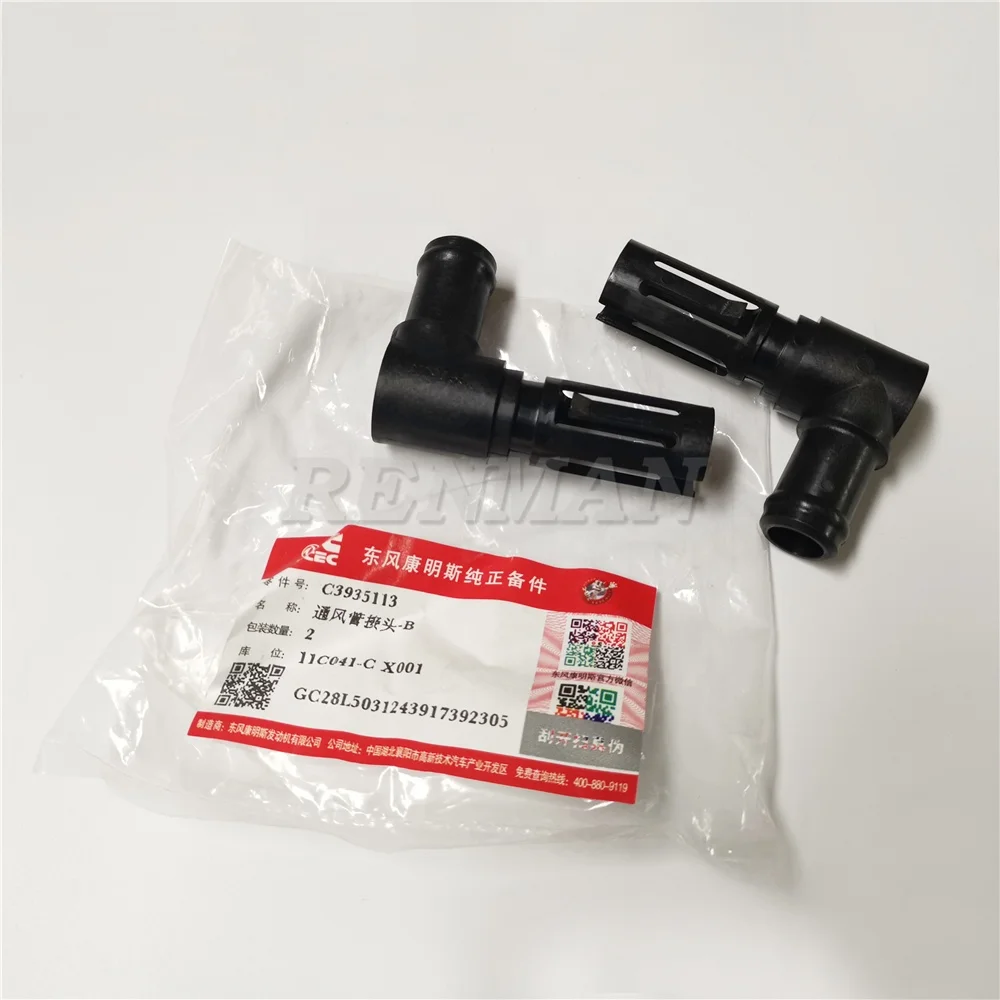 Cummins Diesel engine parts 6L ISL QSL8.9 Crankshaft Vent 