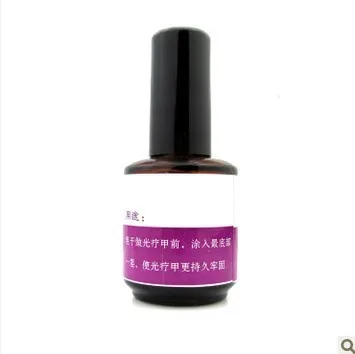 2 pieces lot Nail Base Coat Nail Tools Nail UV Lamp Gel Polish Cuticle Oil Based