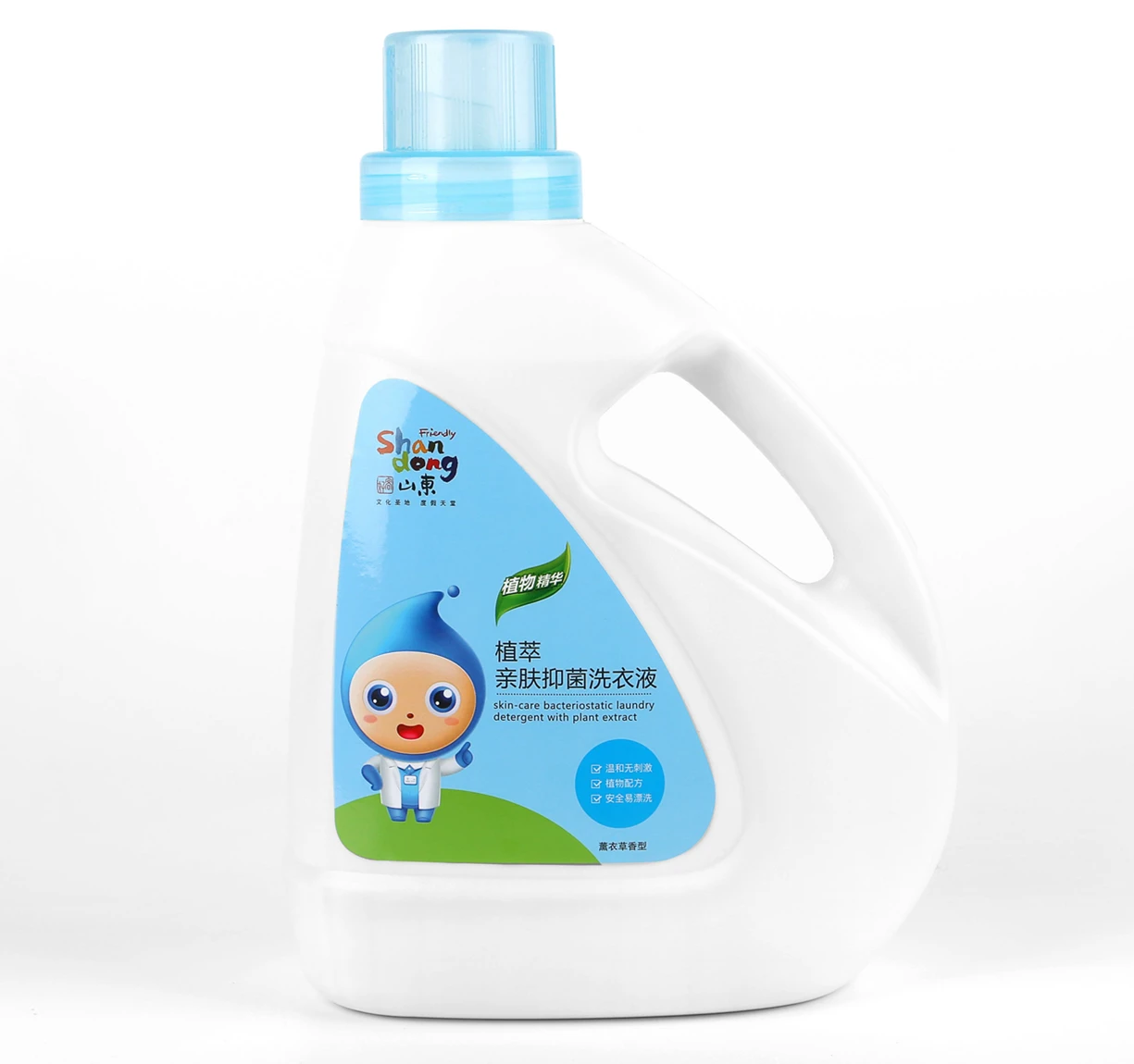 Fragrant Laundry Detergent Liquid