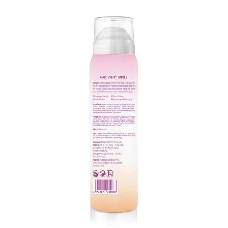 Mefapo Custom Private Label 100% Natural Permanent Cosmo Silky Hair Remover Depilatory Cream