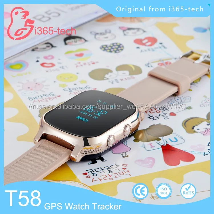 Поиска И извлечения Дети Умные