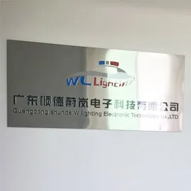 Guangdong Shunde Wllighting Electronic Technology Co., Ltd. 1