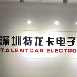 Shenzhen Talentcar Electronic Co., Ltd. 3