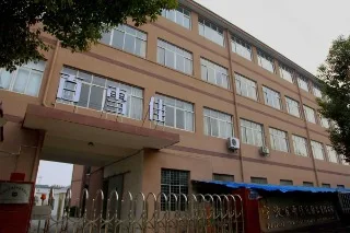Ningbo Baixuejia Reflector Co., Ltd. 1