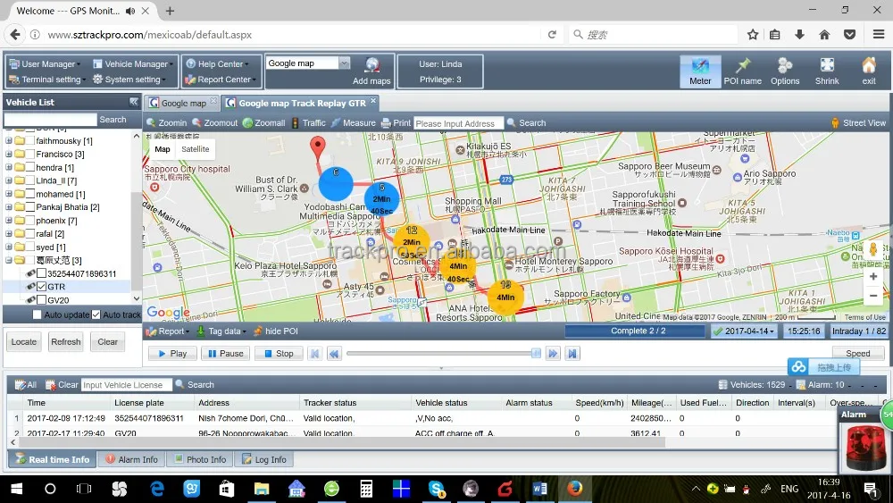 IOS Android APP Real Time tracker System GSM GPS Tracking Software Platform with Open Source Code