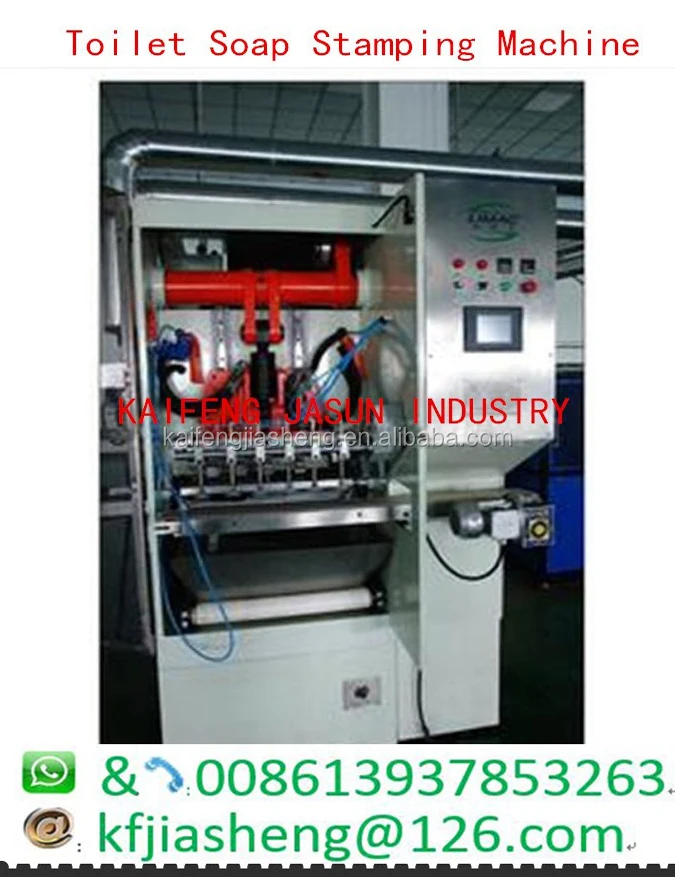 
Стемпер для туалетного мыла, штамповочная машина для прачечной, балки, туалета, ванной, отеля, пресс для формования мыла, штамповочная машина, машина для производства мыла 