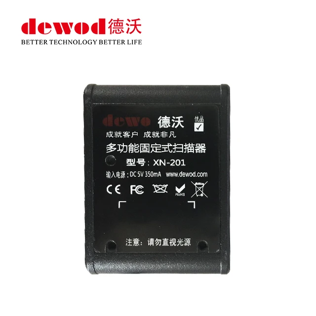DEWOD XN201 2D Barcode Scanner Module QR Code Embedded Scanner for Kiosk Vending Machine
