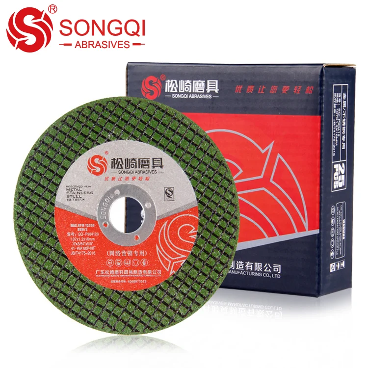 
 Высокоэффективный абразивный режущий диск для металла  