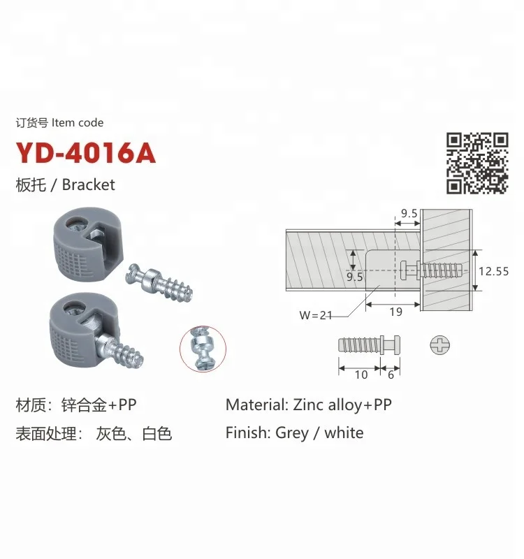 Kitchen Design Spare Parts Plastic Shelf Support Shelf Bracket/metal Shelf